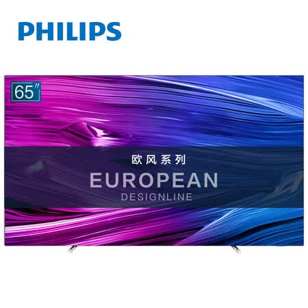 飞利浦oled973与索尼a8f哪个好?有何区别?