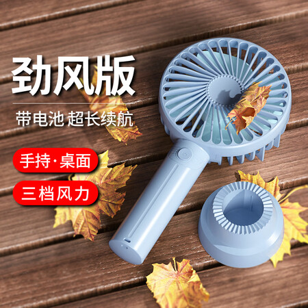 用户爆料蜂翼F07 手持小风扇究竟如何呢？想知道到底坑不坑！