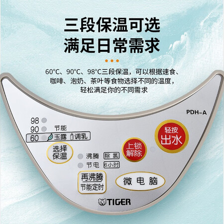 真实使用吐槽虎牌PDH-A22C谁用过没有呢？使用半个月经验分享！
