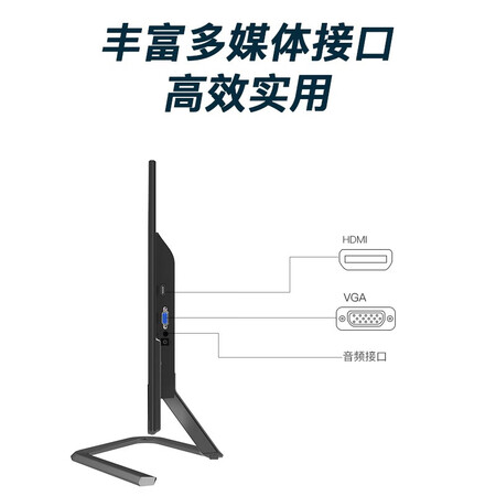 联想21.5英寸 全高清广视角显示器M2211E怎么样?是品牌吗?