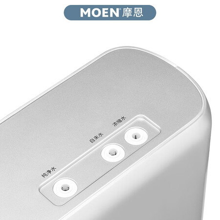 摩恩厨下净水器 RO 反渗透400加仑R43032怎么样?有谁用过?