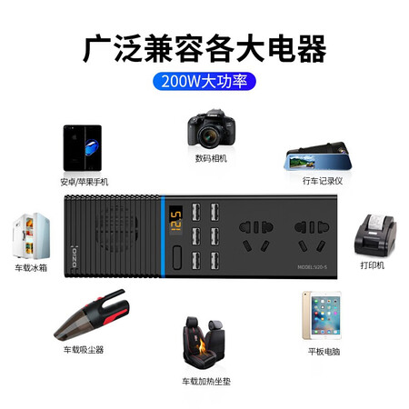 奥舒尔v20-D怎么样？牌子好吗？