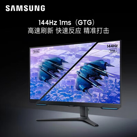反馈感受三星显示器LS32BG704ECXXF优缺点曝光分析？内幕剖析曝光！