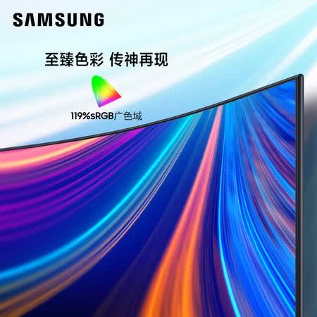 三星23.6英寸1000R超曲面75Hz显示器C24T550FDC怎么样?评测好吗?