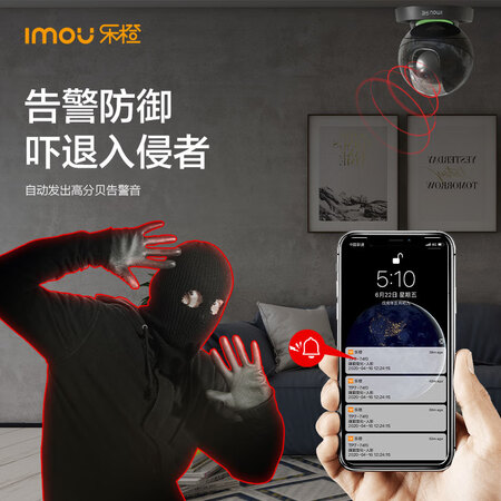 乐橙tp2和tp7哪个好?区别大不大?
