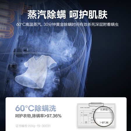 海信纤薄S系列滚筒洗衣机10公斤HG1014S怎么样?测试如何?