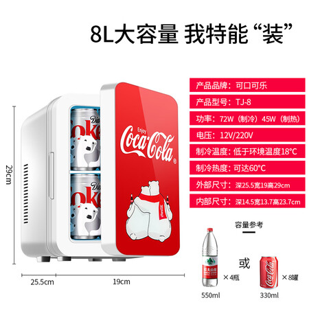 深入吐槽可口可乐TJ-8使用后评测？入手三个月感受分享！