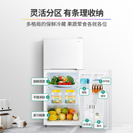 华凌113升 双开门迷你电冰箱怎么样?值得入手吗?