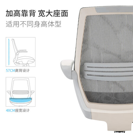 了解剖析西昊（SIHOO）M59B人体工程学电脑椅 家用办公椅子 会议使用后评测？图文报告评测曝光！