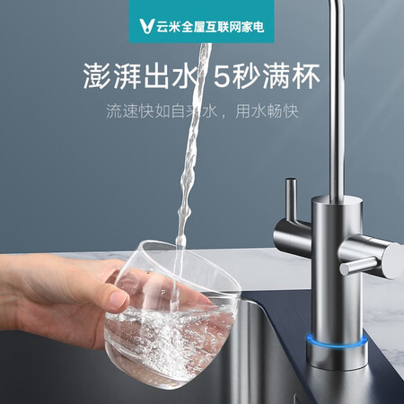 云米澎湃净水器800G反渗透饮水机MR872-A怎么样?评价好吗?