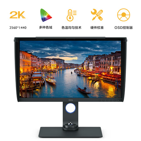 显示器明基sw270c和sw2700pt哪个好？有区别吗？