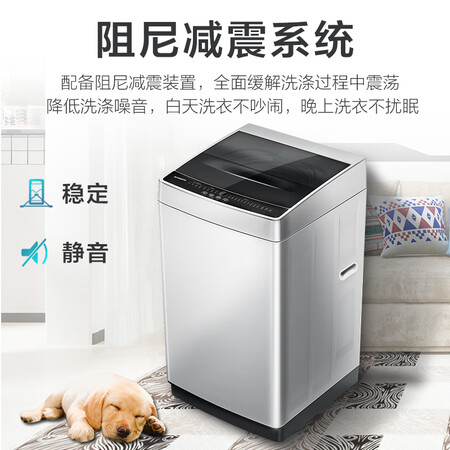 创维8.5公斤洗衣机波轮T85R怎么样?口碑如何?