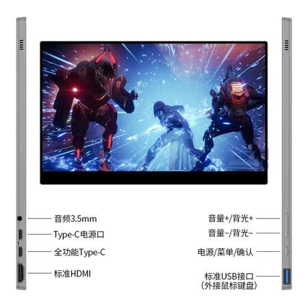 维辰思 DQ4 15.6英寸4K便携式显示器怎么样?质量好吗?