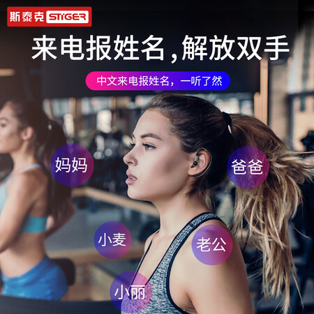 masentekf600蓝牙耳机和斯泰克f600哪个好?区别是什么?