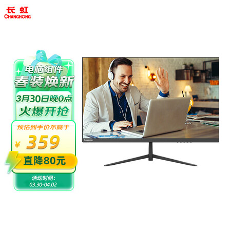 口碑分析长虹22P520F优缺点如何？深度测评剖析！！