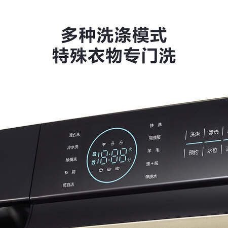 小天鹅水魔方系列 10公斤滚筒洗衣机TG100RFTEC怎么样?使用评价好吗?