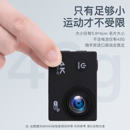 美型MKING 高清运动相机套装 A1 黑色怎么样?是品牌吗?
