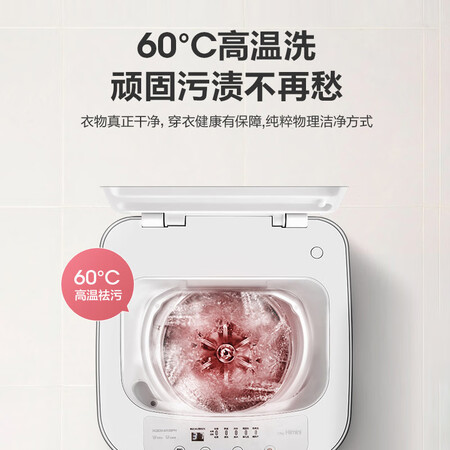 海信迷你系列 波轮洗衣机 3公斤XQB30-M108PH(PI)怎么样?评测好吗?