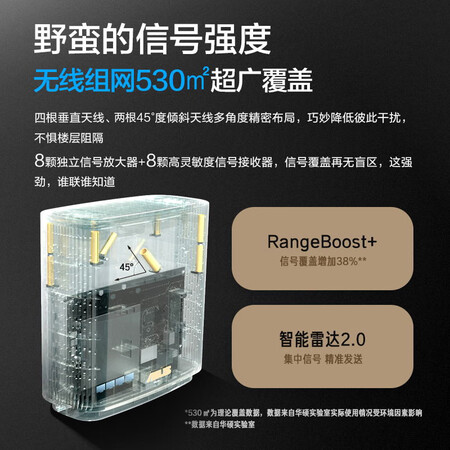 华硕灵耀AX7800M怎么样？质量好吗？
