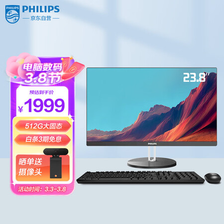 用后说说飞利浦A242S9Q性价比高吗？使用二周评测！
