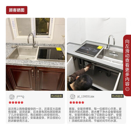 洗碗机方太jbsd2fq5和q5S哪个好?区别大不大?