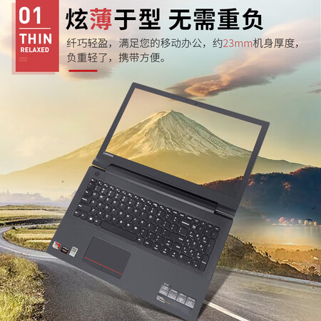 联想扬天v110和v330哪个好?区别有吗?