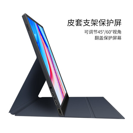 维辰思 BM1 13.3英寸全高清 HDR便携式显示器怎么样？好不好用？