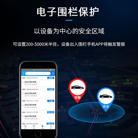 一起点评途强4G gps定位器防盗器电动车摩托汽车车辆便携免装防丢追踪真实使用心得？求教老司机剖析！