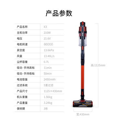 吸尘器鲨客x3和鲨客x4哪个好?区别是?