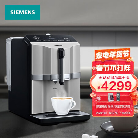 西门子TI353801CN怎么样？好不好用？