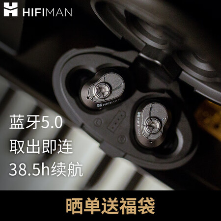 头领tws600和jbl free哪个好？有没有区别？