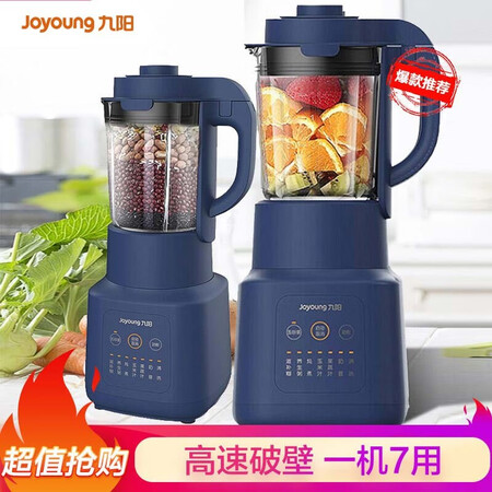 九阳好还是苏泊尔好哪个好?有啥区别?