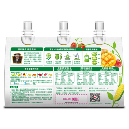 探索剖析亨氏 (Heiz) 超金清新田园果蔬泥78g3袋(婴儿辅食 初期值得入手吗？使用二个月真相分享！