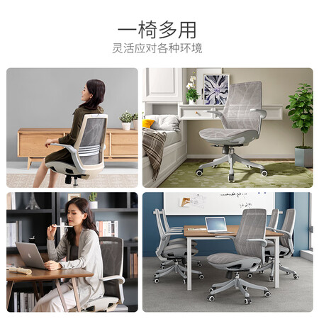 讨论曝光西昊（SIHOO）M59B人体工程学电脑椅 家用办公椅子 会议评测优缺点？说说真实评价感受！！