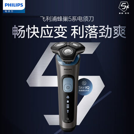 图文剖析飞利浦SU599907可以买不？吐槽一周心得分享！