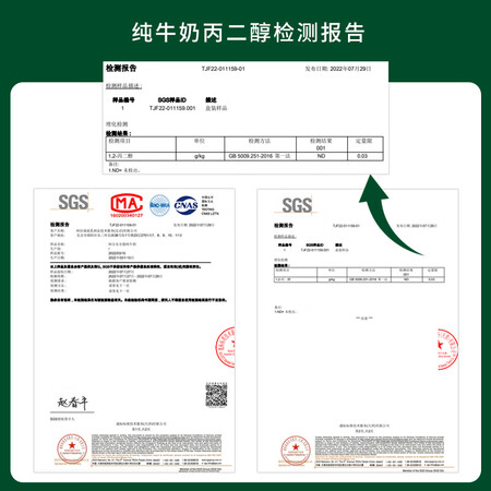 亲身解密阿尔乐阿尔乐全脂牛奶康美包200ml× 24盒价格是多少？使用三个月心得分享！
