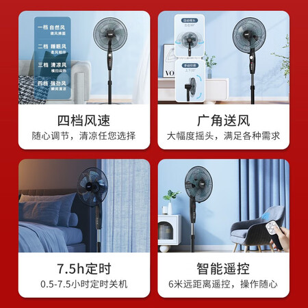 口碑解析松下电风扇和红双喜电风扇哪个好一些？有区别吗？分享一个月后感受重要提醒