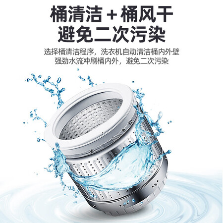 荣事达 洗衣机  9公斤波轮洗衣机ERVP191018TA怎么样？属于什么档次？