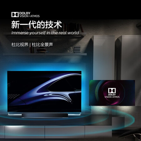 飞利浦70PD9000T3怎么样?质量好吗?