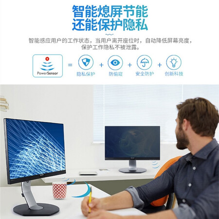 飞利浦27英寸2KQHD高分IPS屏显示器272B7QPJEB怎么样?有谁用过?
