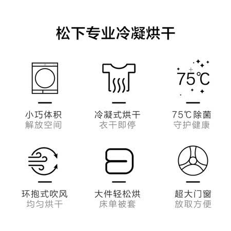 松下NH-6011P怎么样?牌子好吗?