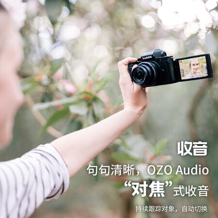 松下g100对比g95哪个好?有区别吗?