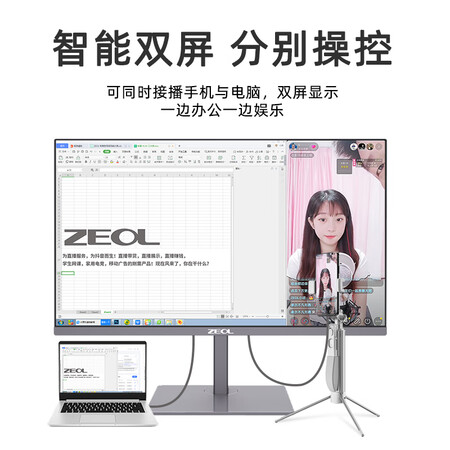 zeol27英寸同屏竖屏IPS144Hz窄边框显示器z27f6怎么样?测试如何?