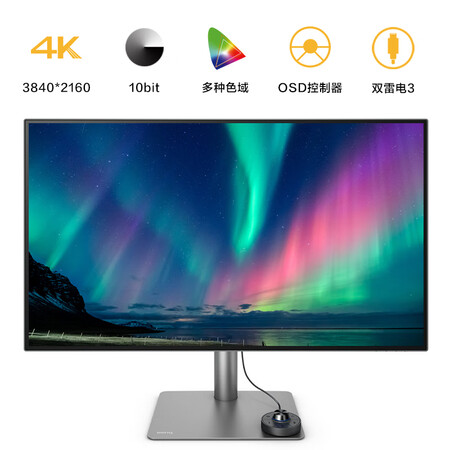 明基BeQPD3220U 32英寸IPS 4K显示器双雷电3怎么样?测试如何?