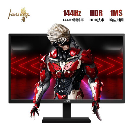 剖测比较hso 21 5英寸144hz Hdr液晶显示器o221gh怎么样 体验好不好啊 新手小白求助 美享汇