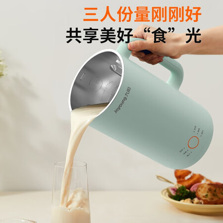 探索吐槽九阳（Joyoug）九阳迷你破壁免滤豆浆机优劣全面解析？是不是真的啊！
