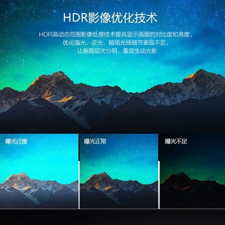 平板电视aoc70i3和70u2哪个好?区别大不大?