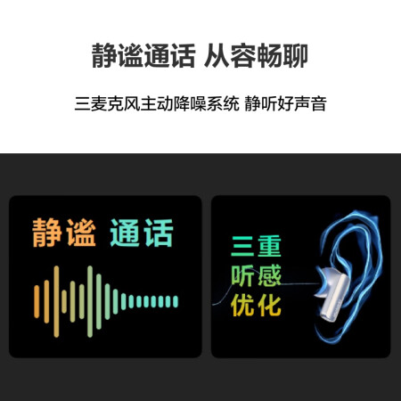 华为freebudspro2和索尼哪个好-华为freebudspro2和索尼深度对比_http://www.meifudie.com_好物_第3张