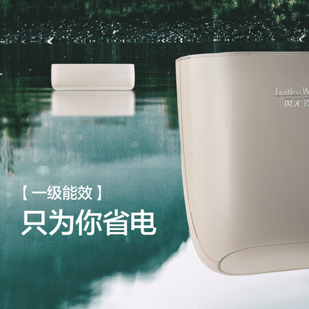 格力1.5匹空调风无界怎么样?有谁用过?