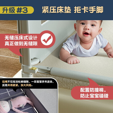 分析评测感受宝之轩床围栏床上护栏婴儿童床挡板宝宝防摔护栏垂直升降 1片皇冠熊2米【无评测反馈如何？内幕感受揭秘！